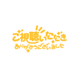 カラーバリエーション