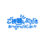 カラーバリエーション