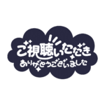 カラーバリエーション