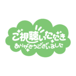 カラーバリエーション