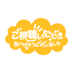 カラーバリエーション