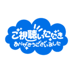 カラーバリエーション