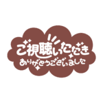 カラーバリエーション