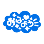 カラーバリエーション