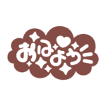 カラーバリエーション