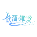カラーバリエーション