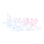 カラーバリエーション