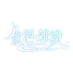 カラーバリエーション