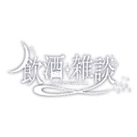 カラーバリエーション