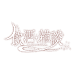 カラーバリエーション