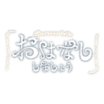 カラーバリエーション