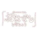 カラーバリエーション