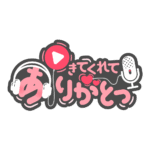 カラーバリエーション