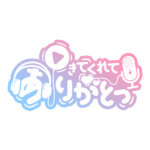 カラーバリエーション