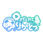 カラーバリエーション