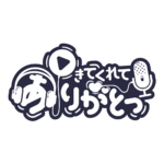 カラーバリエーション