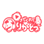 カラーバリエーション