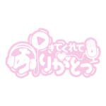 カラーバリエーション