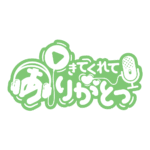 カラーバリエーション