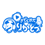 カラーバリエーション