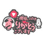 カラーバリエーション