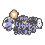 カラーバリエーション
