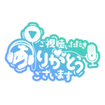 カラーバリエーション