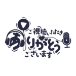 カラーバリエーション