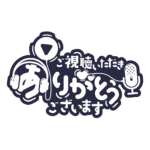 カラーバリエーション