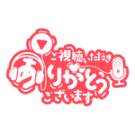 カラーバリエーション