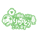 カラーバリエーション