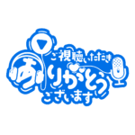 カラーバリエーション