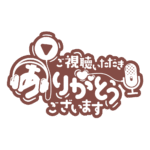 カラーバリエーション