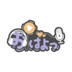 カラーバリエーション