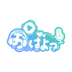 カラーバリエーション