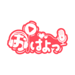 カラーバリエーション