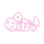 カラーバリエーション