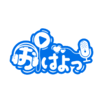 カラーバリエーション
