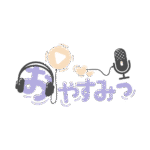 カラーバリエーション