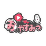 カラーバリエーション