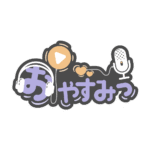 カラーバリエーション
