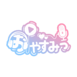 カラーバリエーション
