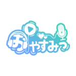 カラーバリエーション