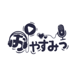 カラーバリエーション