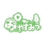 カラーバリエーション