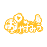 カラーバリエーション