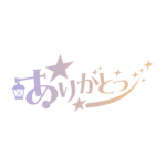 カラーバリエーション