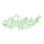 カラーバリエーション