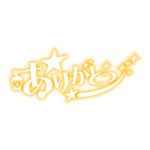 カラーバリエーション