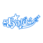 カラーバリエーション